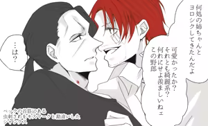 Page 76 of 右シャンログ - preview thumbnail