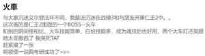 Page 108 of 臣訾 带小作文 (12063067) 2023.07.28 - preview thumbnail