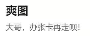 Page 120 of 臣訾 带小作文 (12063067) 2023.07.28 - preview thumbnail