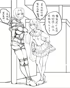 Page 126 of 臣訾 带小作文 (12063067) 2023.07.28 - preview thumbnail