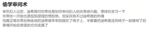 Page 188 of 臣訾 带小作文 (12063067) 2023.07.28 - preview thumbnail