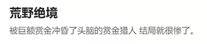 Page 272 of 臣訾 带小作文 (12063067) 2023.07.28 - preview thumbnail
