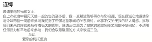 Page 298 of 臣訾 带小作文 (12063067) 2023.07.28 - preview thumbnail