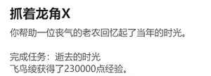 Page 306 of 臣訾 带小作文 (12063067) 2023.07.28 - preview thumbnail