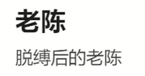 Page 374 of 臣訾 带小作文 (12063067) 2023.07.28 - preview thumbnail