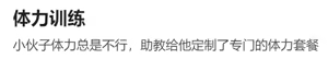 Page 381 of 臣訾 带小作文 (12063067) 2023.07.28 - preview thumbnail