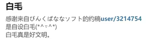 Page 463 of 臣訾 带小作文 (12063067) 2023.07.28 - preview thumbnail