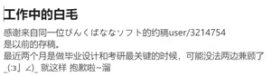 Page 471 of 臣訾 带小作文 (12063067) 2023.07.28 - preview thumbnail