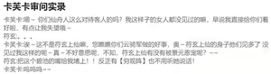 Page 55 of 臣訾 带小作文 (12063067) 2023.07.28 - preview thumbnail