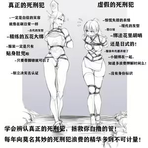 Page 668 of 臣訾 带小作文 (12063067) 2023.07.28 - preview thumbnail