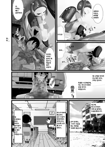 Page 6 of Sanistand 2 - preview thumbnail