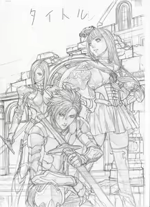 Page 413 of ご婦人 - preview thumbnail