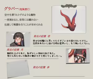 Page 30 of ミカゼの淫触録 - preview thumbnail