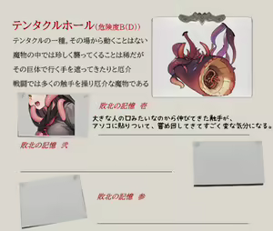 Page 38 of ミカゼの淫触録 - preview thumbnail
