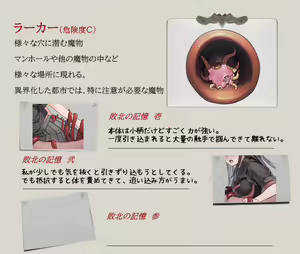 Page 51 of ミカゼの淫触録 - preview thumbnail