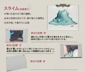 Page 6 of ミカゼの淫触録 - preview thumbnail