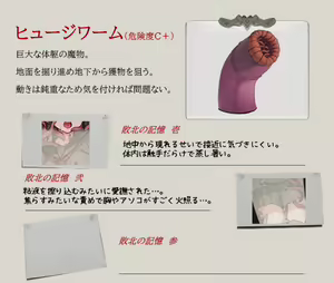 Page 9 of ミカゼの淫触録 - preview thumbnail