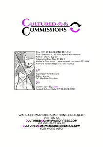 Page 224 of Shachiku OL wa Choukyou o Kotowarenai | The Female Corporate Slave Can't Refuse - preview thumbnail