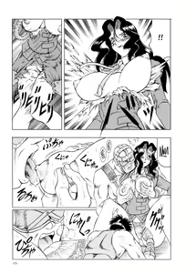 Page 172 of Megami Tantei ~Vinus File~ | Goddess Detective ~Vinus File~ - preview thumbnail
