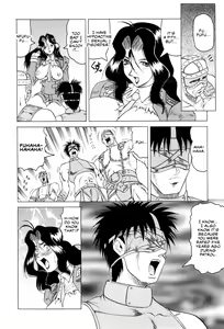 Page 173 of Megami Tantei ~Vinus File~ | Goddess Detective ~Vinus File~ - preview thumbnail