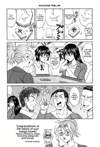 Page 187 of Megami Tantei ~Vinus File~ | Goddess Detective ~Vinus File~ - preview thumbnail