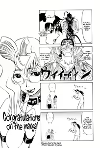 Page 188 of Megami Tantei ~Vinus File~ | Goddess Detective ~Vinus File~ - preview thumbnail