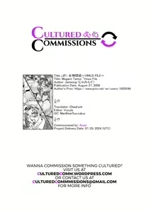 Page 195 of Megami Tantei ~Vinus File~ | Goddess Detective ~Vinus File~ - preview thumbnail