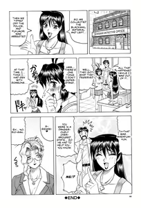 Page 67 of Megami Tantei ~Vinus File~ | Goddess Detective ~Vinus File~ - preview thumbnail