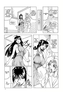 Page 10 of Megami Tantei ~Vinus File~ | Goddess Detective ~Vinus File~ - preview thumbnail