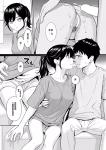 Page 15 of Junnai Strategy - preview thumbnail