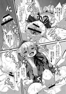 Page 142 of Grimm no Musume-tachi - Grimm's Children - preview thumbnail