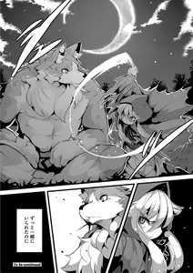 Page 148 of Grimm no Musume-tachi - Grimm's Children - preview thumbnail