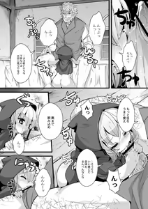 Page 86 of Grimm no Musume-tachi - Grimm's Children - preview thumbnail