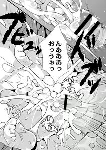 Page 96 of Grimm no Musume-tachi - Grimm's Children - preview thumbnail