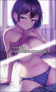 Page 9 of Skebリクエスト - preview thumbnail