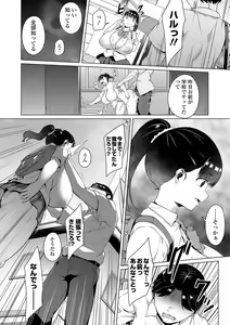 Page 28 of COMIC Orga Vol. 64 - preview thumbnail