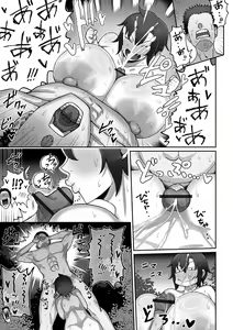 Page 63 of COMIC Orga Vol. 64 - preview thumbnail