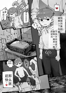 29-sai Half-foot | 29岁半身人 — hentai manga cover on Fhentai