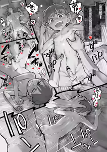 Page 9 of 29-sai Half-foot | 29岁半身人 - preview thumbnail