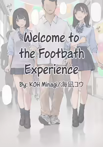 Ashiyu Taiken Ni Youkoso | Welcome to the Footbath Experience — hentai manga cover on Fhentai