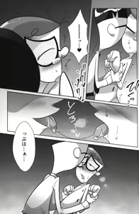 Page 18 of Shachou ga Omachi desu. - preview thumbnail