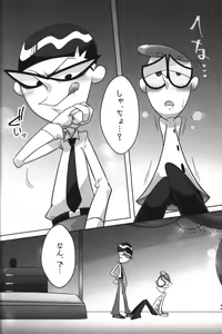Page 19 of Shachou ga Omachi desu. - preview thumbnail