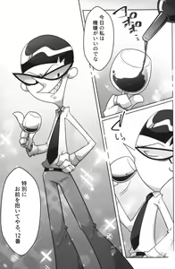 Page 20 of Shachou ga Omachi desu. - preview thumbnail