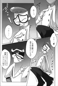 Page 23 of Shachou ga Omachi desu. - preview thumbnail