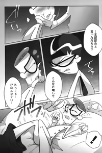 Page 32 of Shachou ga Omachi desu. - preview thumbnail