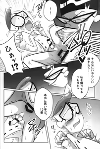 Page 43 of Shachou ga Omachi desu. - preview thumbnail