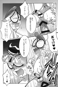 Page 48 of Shachou ga Omachi desu. - preview thumbnail
