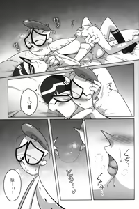 Page 58 of Shachou ga Omachi desu. - preview thumbnail