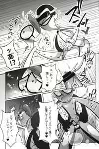 Page 64 of Shachou ga Omachi desu. - preview thumbnail