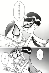 Page 67 of Shachou ga Omachi desu. - preview thumbnail